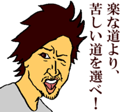 ikeike highspirits teachers sticker #10974470