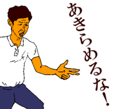 ikeike highspirits teachers sticker #10974473