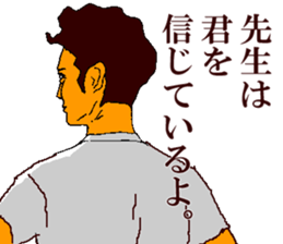 ikeike highspirits teachers sticker #10974474