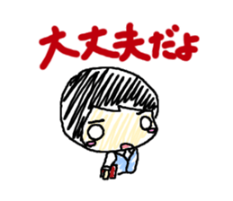 NICOLA the Clown sticker #10974512