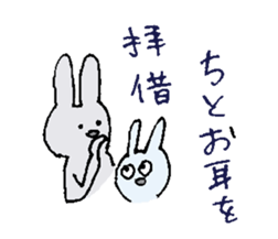 Bushi Rabbit sticker #10974648