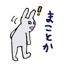 Bushi Rabbit sticker #10974649