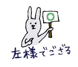 Bushi Rabbit sticker #10974651