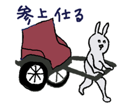 Bushi Rabbit sticker #10974654