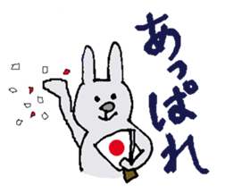 Bushi Rabbit sticker #10974656