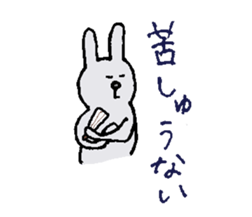 Bushi Rabbit sticker #10974659
