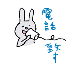 Bushi Rabbit sticker #10974662