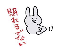 Bushi Rabbit sticker #10974666