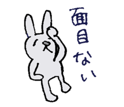 Bushi Rabbit sticker #10974673