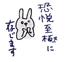 Bushi Rabbit sticker #10974674