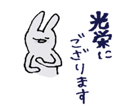 Bushi Rabbit sticker #10974675