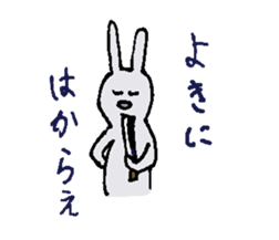 Bushi Rabbit sticker #10974676