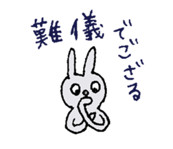 Bushi Rabbit sticker #10974677