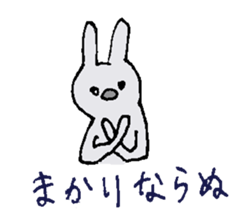 Bushi Rabbit sticker #10974678