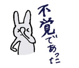 Bushi Rabbit sticker #10974681