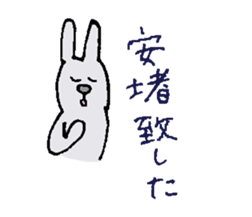 Bushi Rabbit sticker #10974684