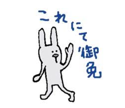 Bushi Rabbit sticker #10974687