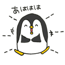 Penguin!! sticker #10974700
