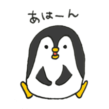 Penguin!! sticker #10974701
