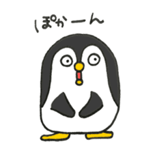 Penguin!! sticker #10974703