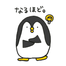 Penguin!! sticker #10974704