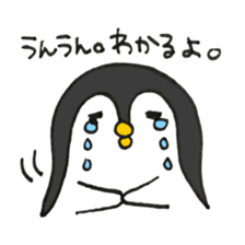 Penguin!! sticker #10974706