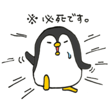 Penguin!! sticker #10974714
