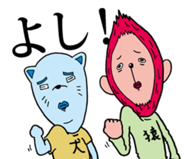 DOG & MONKEY sticker #10974970