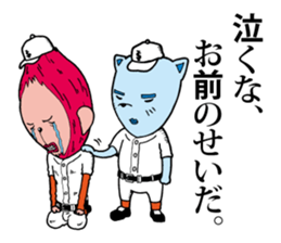 DOG & MONKEY sticker #10974990