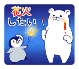 Penguin & Polar bear Summer vacation sticker #10975209