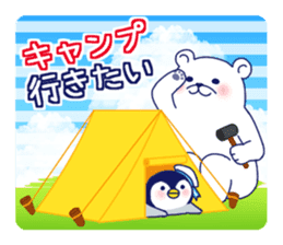 Penguin & Polar bear Summer vacation sticker #10975210