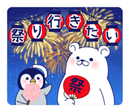 Penguin & Polar bear Summer vacation sticker #10975211