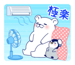 Penguin & Polar bear Summer vacation sticker #10975212