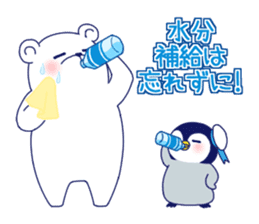 Penguin & Polar bear Summer vacation sticker #10975213