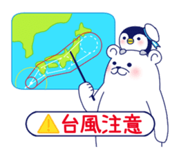 Penguin & Polar bear Summer vacation sticker #10975214