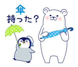 Penguin & Polar bear Summer vacation sticker #10975215