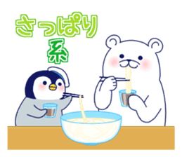 Penguin & Polar bear Summer vacation sticker #10975216