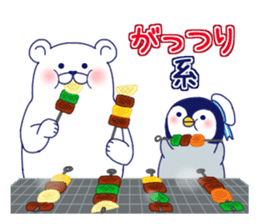Penguin & Polar bear Summer vacation sticker #10975217