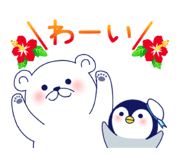 Penguin & Polar bear Summer vacation sticker #10975219