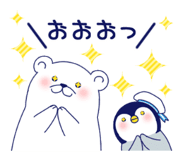 Penguin & Polar bear Summer vacation sticker #10975220