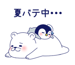 Penguin & Polar bear Summer vacation sticker #10975221