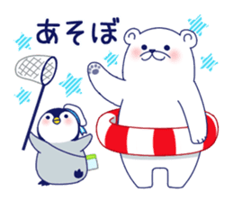 Penguin & Polar bear Summer vacation sticker #10975225