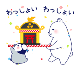 Penguin & Polar bear Summer vacation sticker #10975228