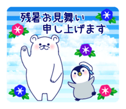 Penguin & Polar bear Summer vacation sticker #10975233