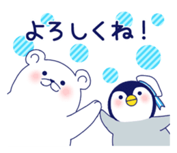 Penguin & Polar bear Summer vacation sticker #10975243