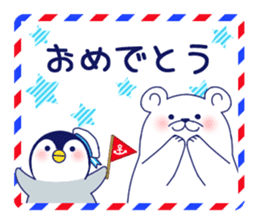 Penguin & Polar bear Summer vacation sticker #10975244