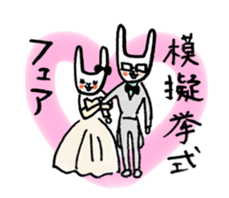 Cute rabbit will marry sticker #10975424