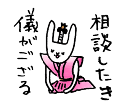Cute rabbit will marry sticker #10975428