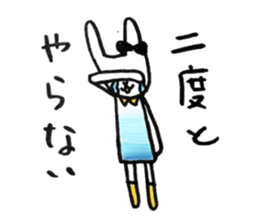 Cute rabbit will marry sticker #10975439