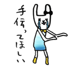 Cute rabbit will marry sticker #10975440